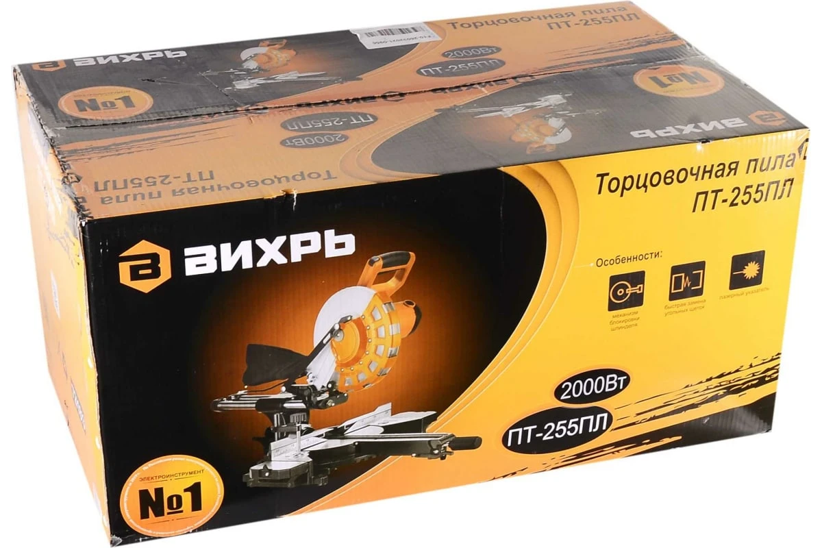 Торцовочная пила Вихрь ПТ-255ПЛ12