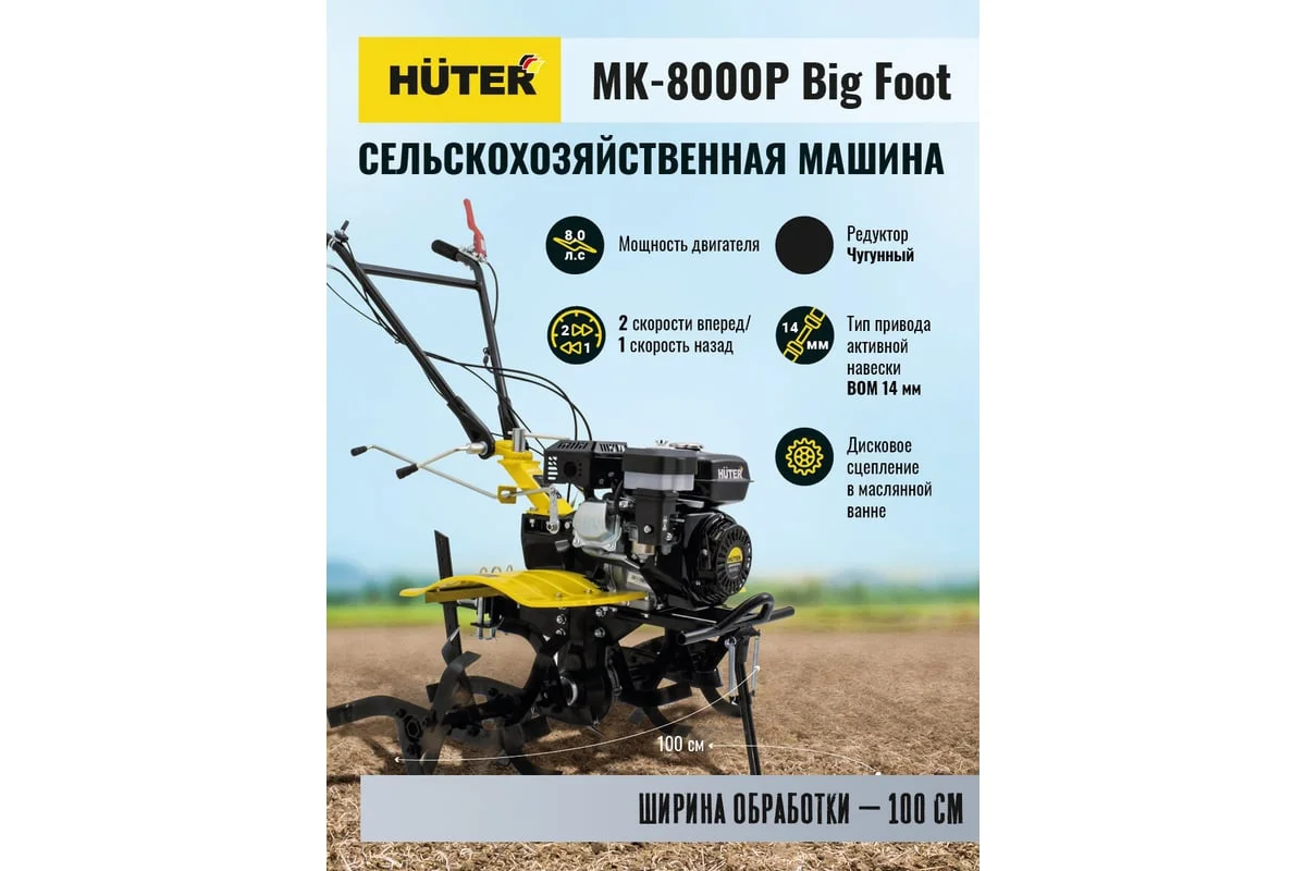 https://cdn.vseinstrumenti.ru/images/goods/sadovaya-tehnika-i-instrument/sadovaya-tehnika-/1553916/1200x800/55872206.jpg