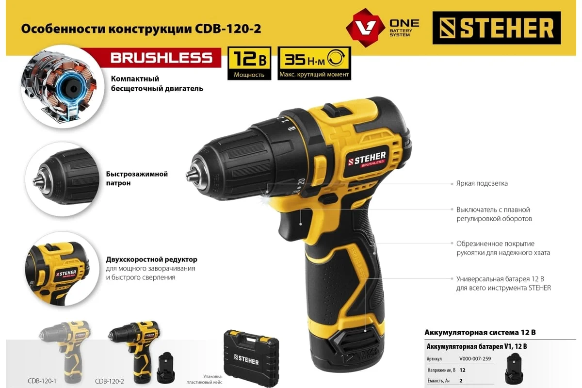 https://cdn.vseinstrumenti.ru/images/goods/stroitelnyj-instrument/shurupoverty/9555614/1200x800/146599760.jpg