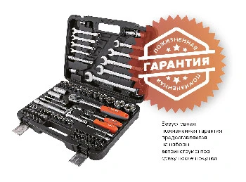 https://kraton.ru/upload/iblock/b22/gsoa7ha6vgetnc7jjwb1cl1l15xsp2fg/nabor_instrumentov_kraton_ts_18_1_2_1_4_82_pr.jpeg
