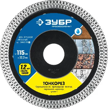 https://mks.master.pro/dbpics/2723053.jpg