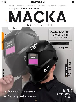 1 (2)