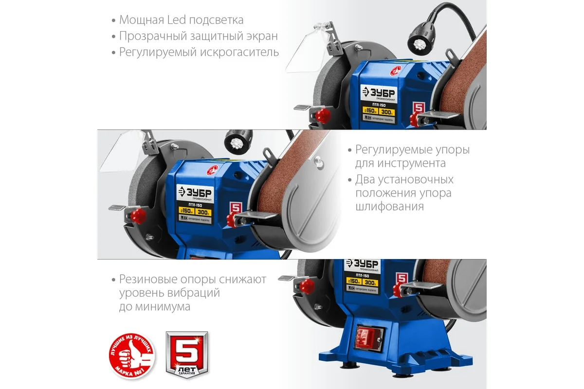 https://cdn.vseinstrumenti.ru/images/goods/stanki/zatochnye-stanki-tochilo/1554535/1200x800/63849162.jpg