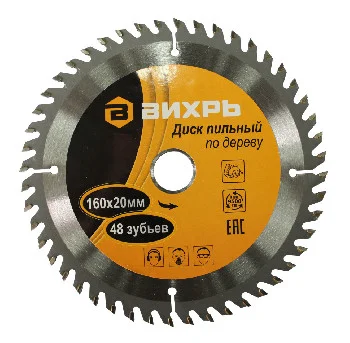 https://resantagroup.ru/wa-data/public/shop/products/79/08/879/images/907/907.970.jpg