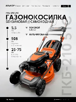 https://ir.ozone.ru/s3/multimedia-1-k/12143787356.jpg