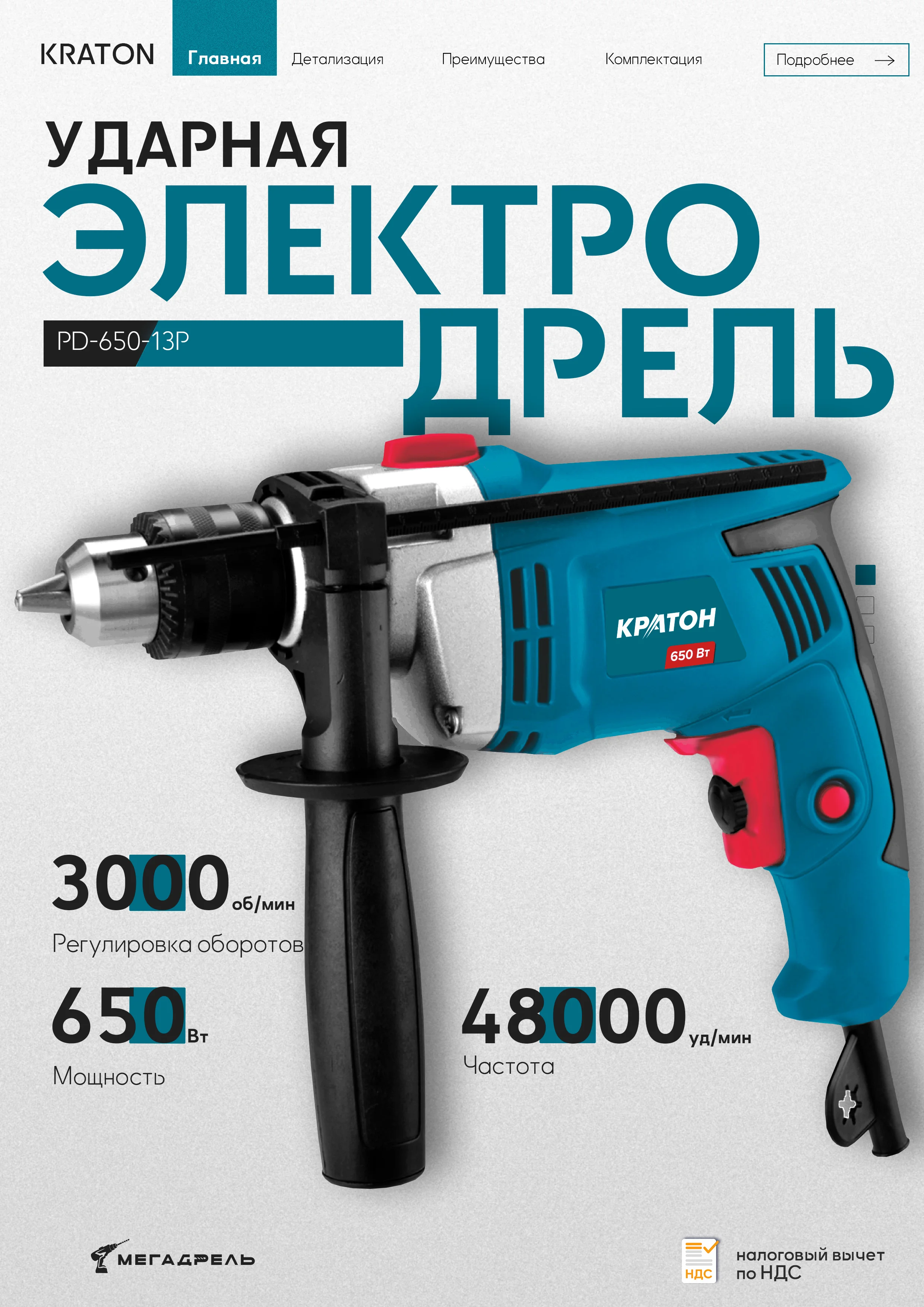 https://ir.ozone.ru/s3/multimedia-1-u/7355081730.jpg
