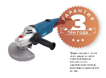 https://kraton.ru/upload/iblock/5c9/llqqvqnghzs5hp2ewbj98jwb54np69t1/mashina_shlifovalnaya_uglovaya_kraton_amg_1300_150.jpeg