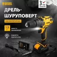 фото Аккум.дрель DENZEL CDL-12-01СB Li-Ion