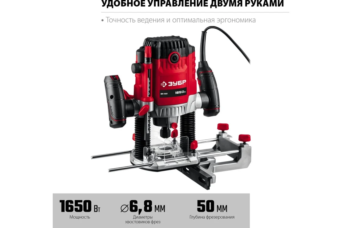 https://cdn.vseinstrumenti.ru/images/goods/stroitelnyj-instrument/ruchnye-frezery/1665367/1200x800/53629494.jpg