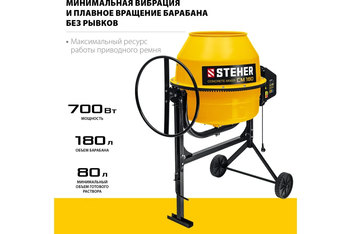 https://cdn.vseinstrumenti.ru/images/goods/stroitelnoe-oborudovanie-i-tehnika/oborudovanie-dlya-betonnyh-rabot/1975552/1200x800/55053028.jpg
