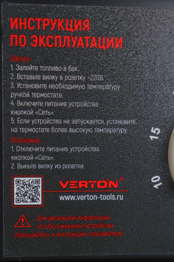 https://verton-tools.ru/upload/iblock/322/pqy45r8u7r6djew1rzmdk393okl3hr7s.jpeg