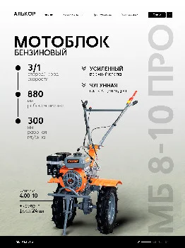 https://ir.ozone.ru/s3/multimedia-1-z/8497441079.jpg