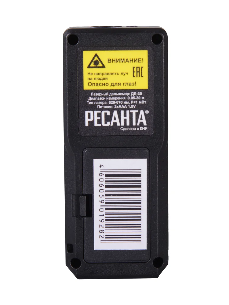 https://resantagroup.ru/wa-data/public/shop/products/79/02/279/images/7074/7074.970.png