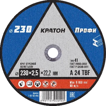 https://kraton.ru/upload/iblock/ec4/dn6easee2fp61pdh95ggof0umwm5p54f/krug_otreznoy_po_metallu_kraton_profi_230kh2_5kh22_2_mm.png