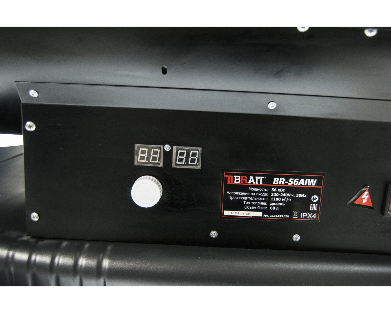 https://fdbrait.ru/image/cache/catalog/pushki%20teplovie%20dizelnie%20/%20тепловая%20дизельная%20BRAIT%20BR-56AIW%20%20(1)-1500x1200.png