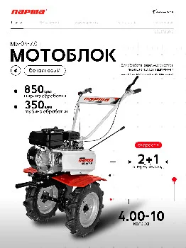 https://ir.ozone.ru/s3/multimedia-1-q/8610908966.jpg