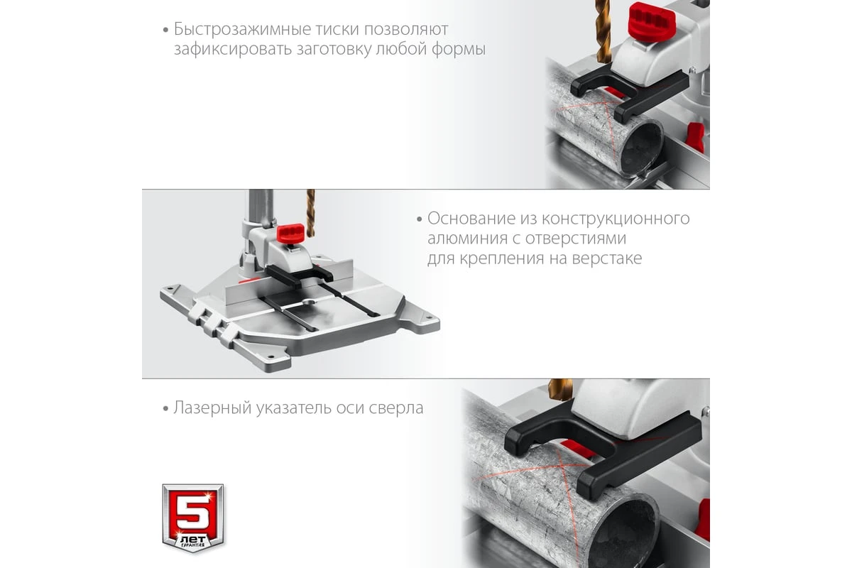 https://cdn.vseinstrumenti.ru/images/goods/stanki/sverlilnye-stanki/6608335/1200x800/70589251.jpg