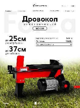 https://ir.ozone.ru/s3/multimedia-1-f/9455052975.jpg