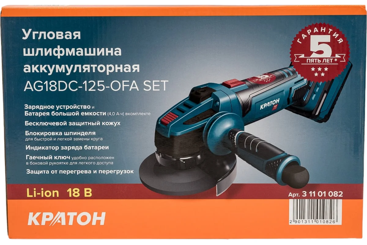 https://cdn.vseinstrumenti.ru/images/goods/stroitelnyj-instrument/akkumulyatornyj-instrument/6857119/1200x800/169755095.jpg