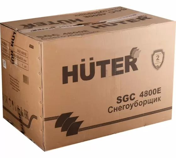 Снегоуборщик Huter SGC 4800E (14)