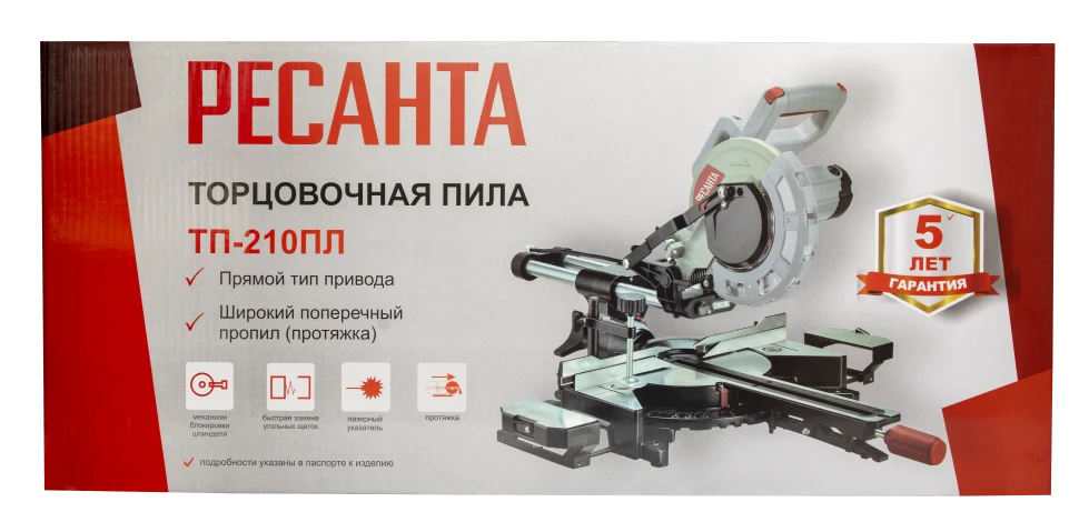 https://resantagroup.ru/wa-data/public/shop/products/50/22/2250/images/9286/9286.970.png