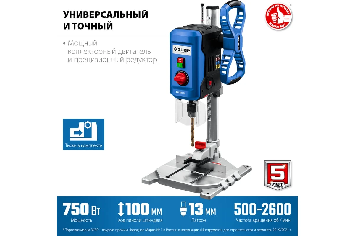 https://cdn.vseinstrumenti.ru/images/goods/stanki/sverlilnye-stanki/6608335/1200x800/70589233.jpg