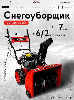 https://ir.ozone.ru/s3/multimedia-1-t/8372171909.jpg