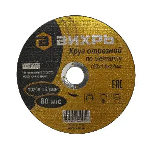 https://resantagroup.ru/wa-data/public/shop/products/11/10/1011/images/940/940.970.jpg