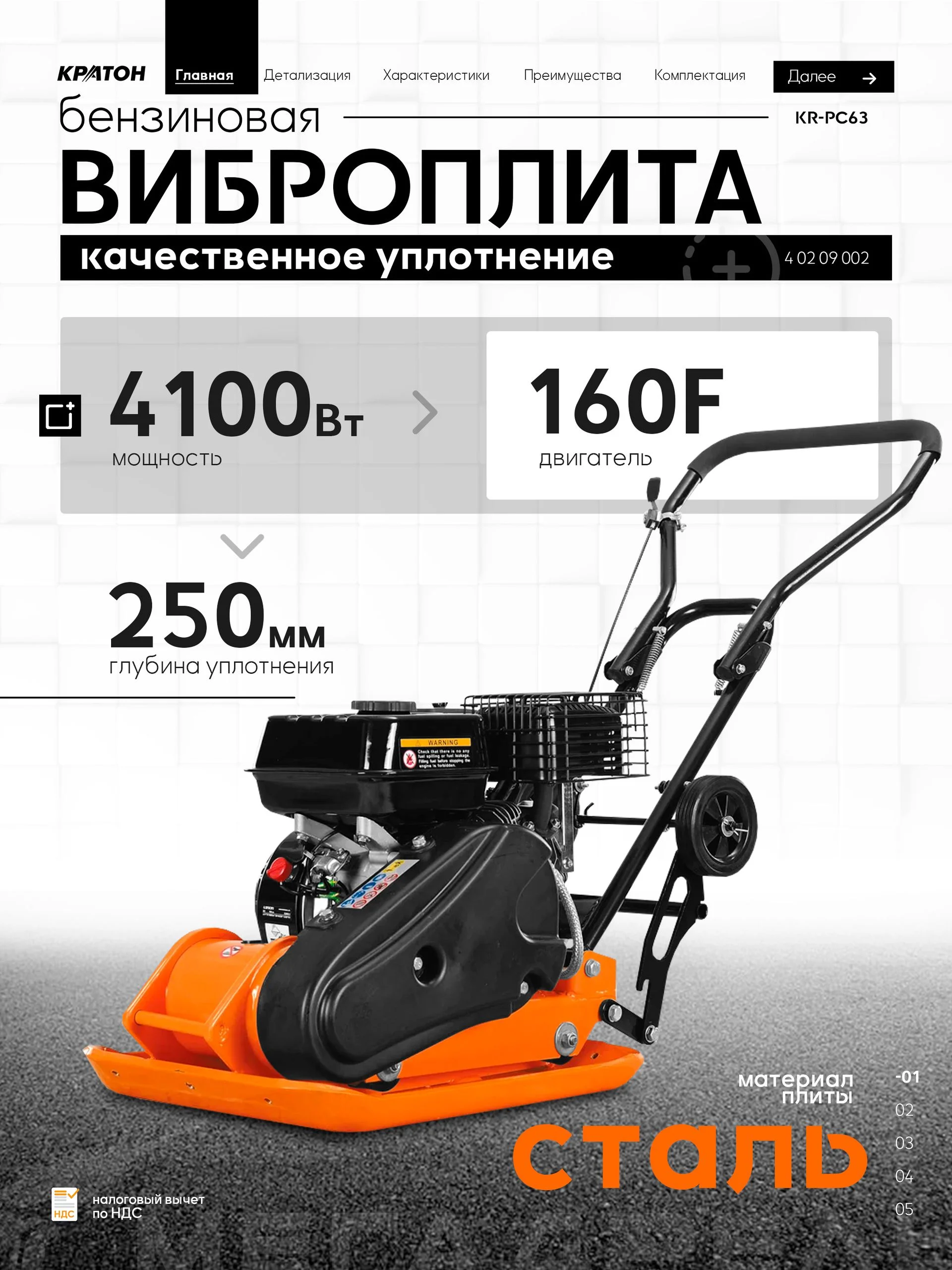 https://ir.ozone.ru/s3/multimedia-1-g/12107673232.jpg