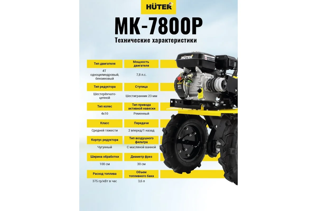 https://cdn.vseinstrumenti.ru/images/goods/sadovaya-tehnika-i-instrument/sadovaya-tehnika-/1570272/1200x800/55818848.jpg