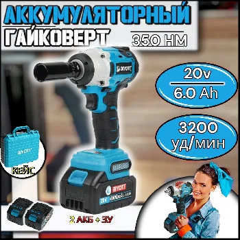 https://ir.ozone.ru/s3/multimedia-1-l/6974362353.jpg
