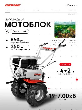 https://ir.ozone.ru/s3/multimedia-1-c/8610605940.jpg