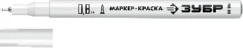 https://mks.master.pro/dbpics/2760780.jpg