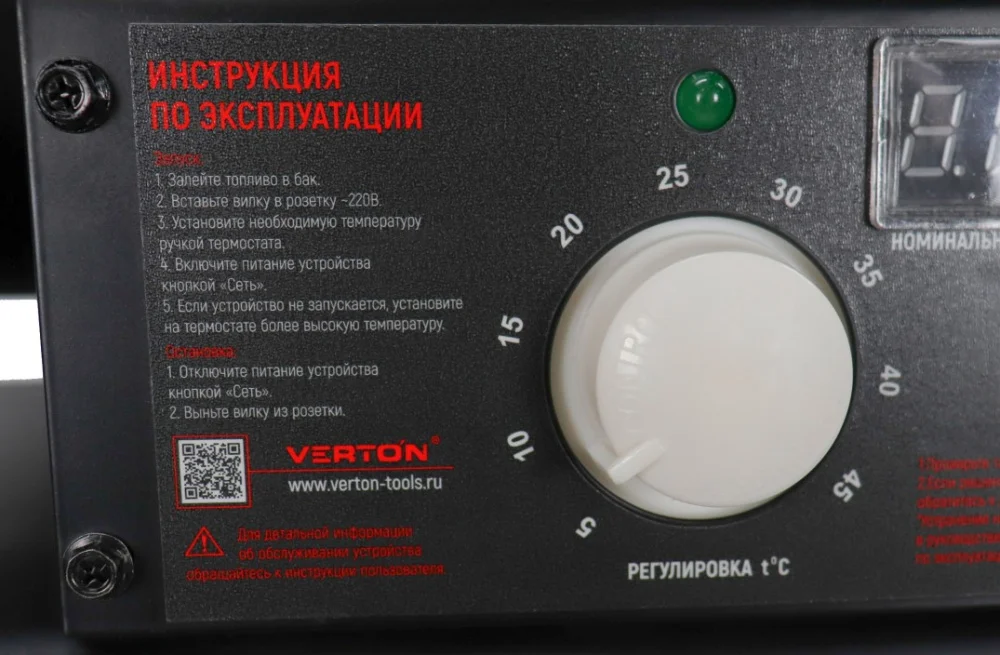 https://verton-tools.ru/upload/iblock/707/7k0c13z0x42iolje5u12g5dhsd3cclu4.jpeg