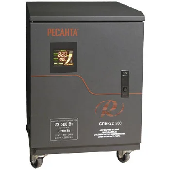 https://resantagroup.ru/wa-data/public/shop/products/61/01/161/images/293/293.970.jpg