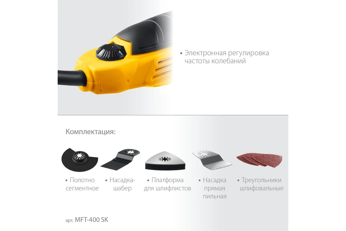 https://cdn.vseinstrumenti.ru/images/goods/stroitelnyj-instrument/renovator-mnogofunktsionalnyj-instrument/8180121/1200x800/98186097.jpg