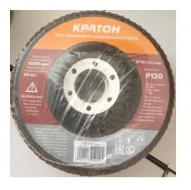 https://kraton.ru/upload/iblock/6dc/v3ay9xxjy7xgenjg7q9351dejfts0h1h/krug_lepestkovyy_shlifovalnyy_kraton_115_mm_r120_a.jpeg