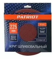 фото Круг шлифовальный PATRIOT 225