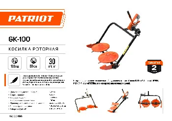 https://onlypatriot.com/upload/data/catalog/490001100/image/490001100__leaflet1.jpg