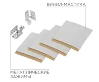 фото Монтажный комплект REXANT 51-0506-5