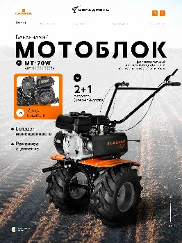 https://ir.ozone.ru/s3/multimedia-1-8/8943690104.jpg