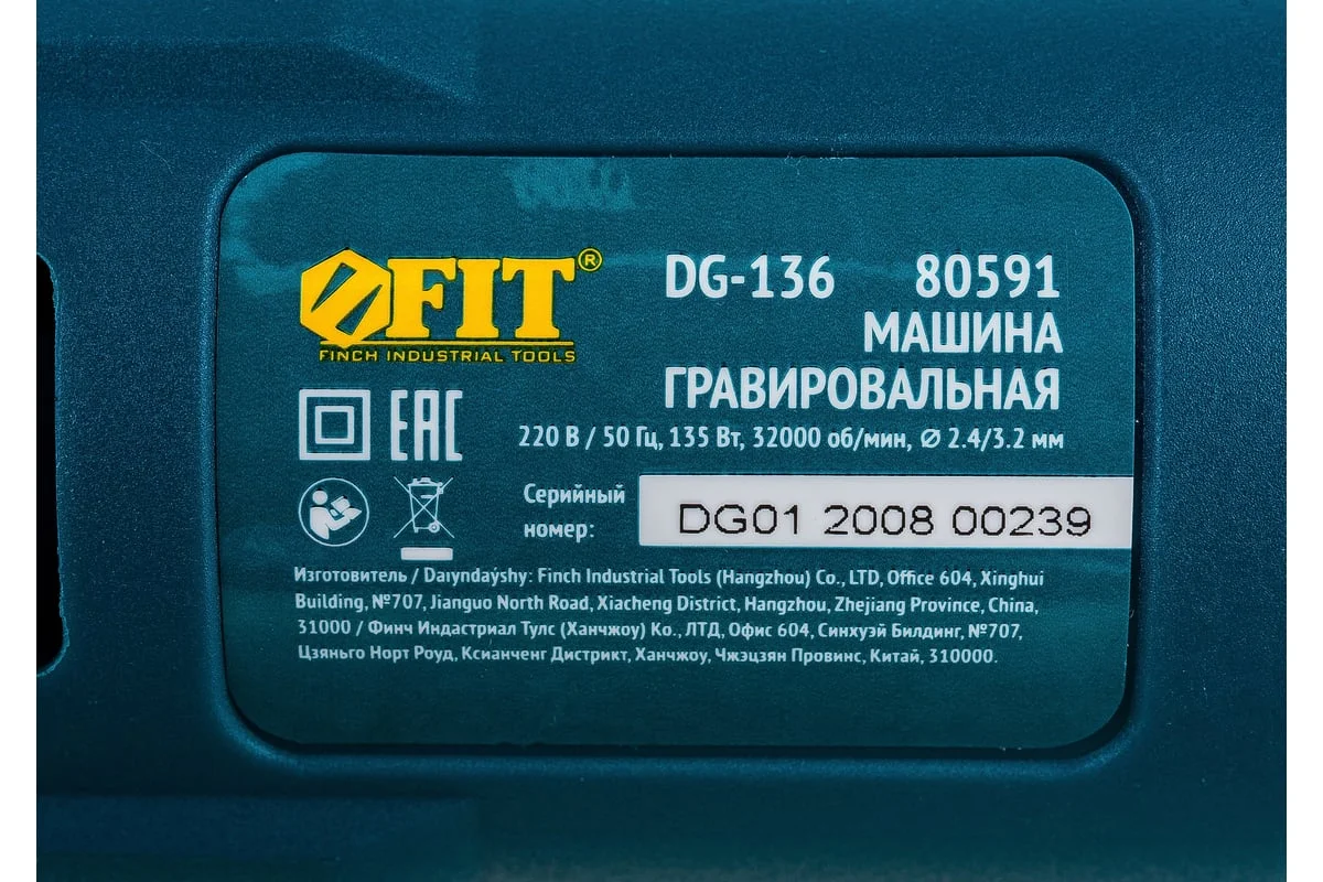 https://cdn.vseinstrumenti.ru/images/goods/stroitelnyj-instrument/gravery-bormashiny/1134793/1200x800/59728080.jpg