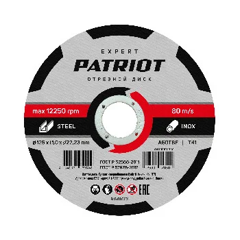 https://onlypatriot.com/upload/data/catalog/816010101/image/816010101.jpg