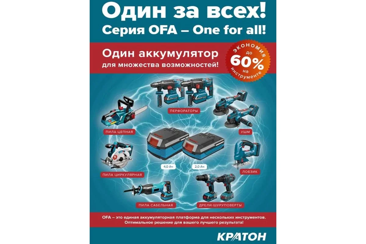 https://cdn.vseinstrumenti.ru/images/goods/stroitelnyj-instrument/akkumulyatornyj-instrument/6857119/1200x800/79586485.jpg