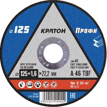 https://kraton.ru/upload/iblock/7b7/t055yov8butrlkel0sm4d124jzazik3i/krug_otreznoy_po_metallu_kraton_profi_125kh1_6kh22_2_mm.png