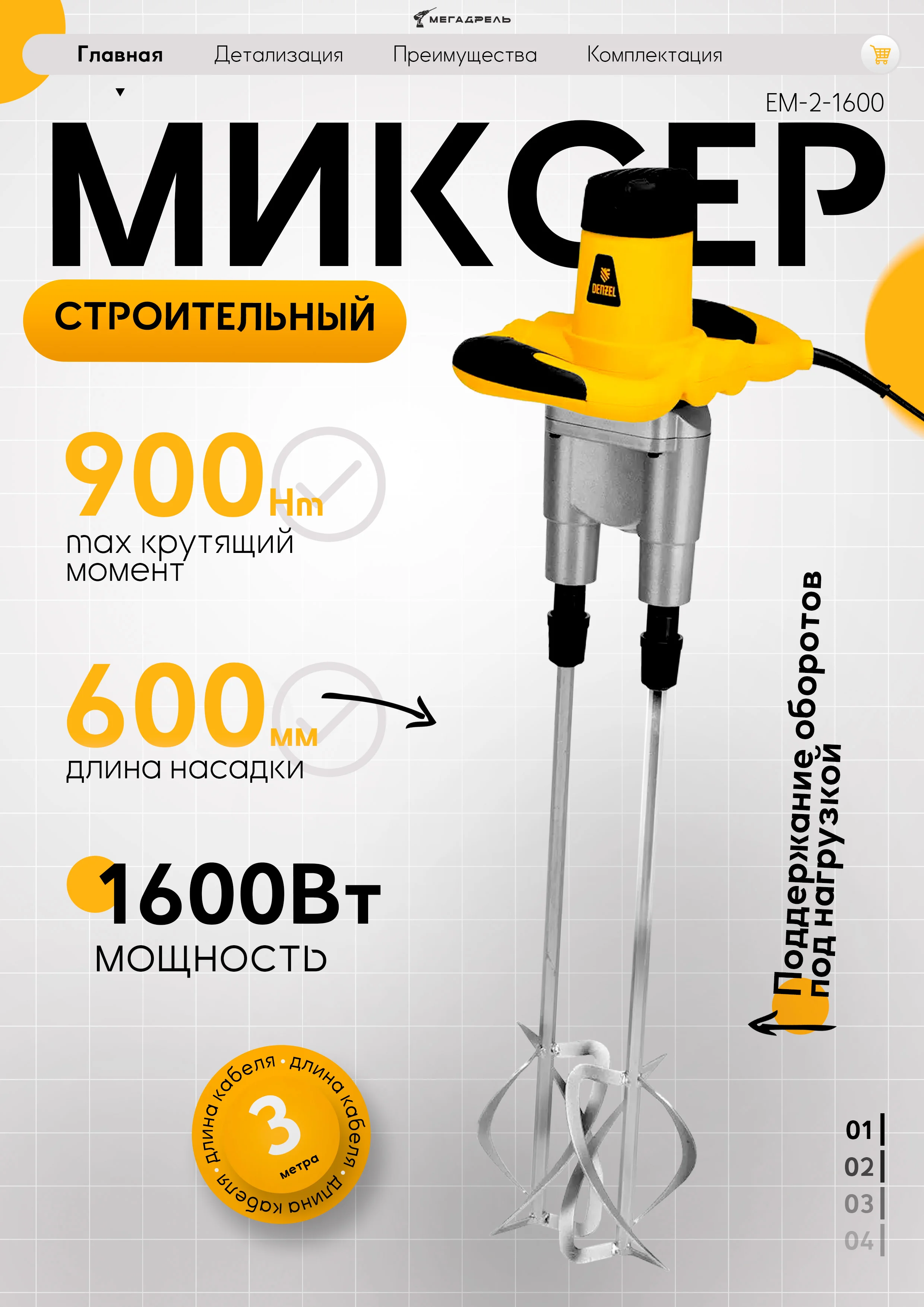 https://ir.ozone.ru/s3/multimedia-1-t/7772213297.jpg