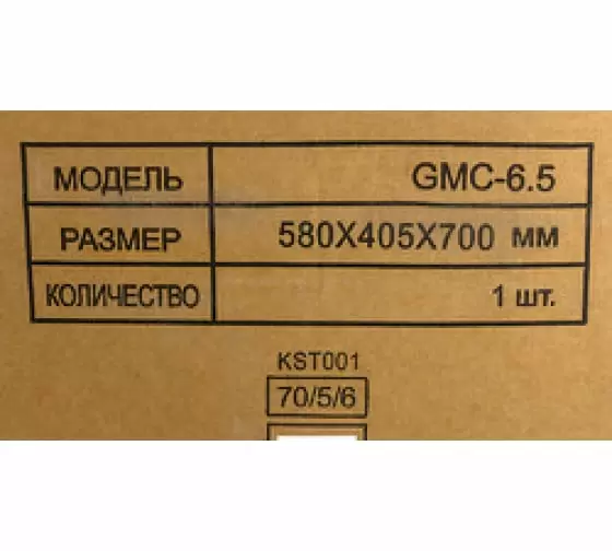 фото Мотокультиватор HUTER GMC-6.5 6.5л.с.