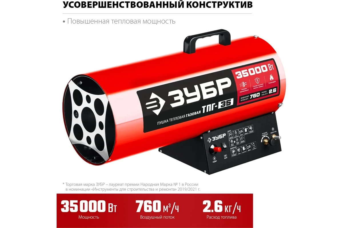 https://cdn.vseinstrumenti.ru/images/goods/klimaticheskoe-oborudovanie/otopitelnye-pribory-i-sistemy-otopleniya/3187778/1200x800/58751898.jpg