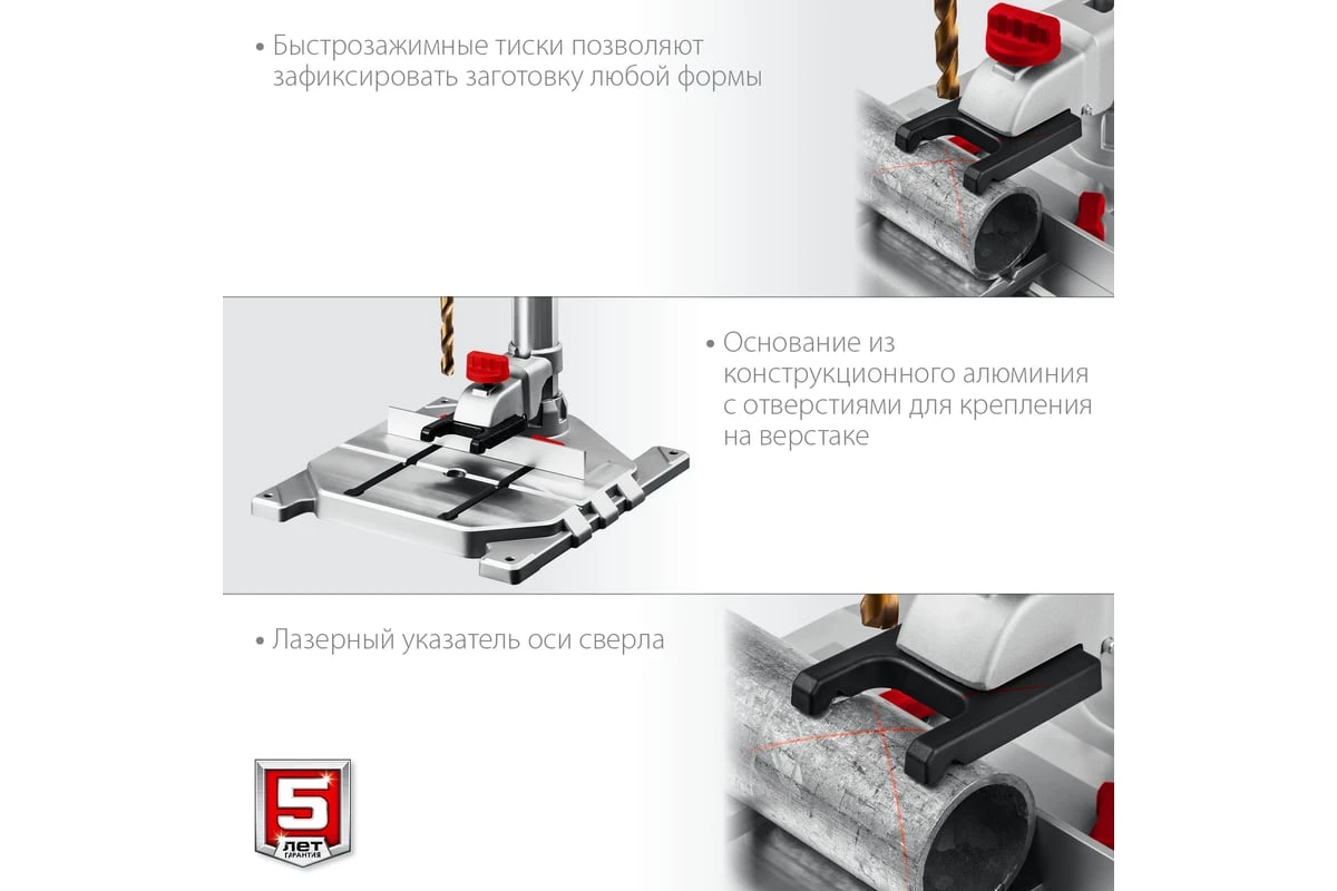 https://cdn.vseinstrumenti.ru/images/goods/stanki/sverlilnye-stanki/7535533/1200x800/88118965.jpg