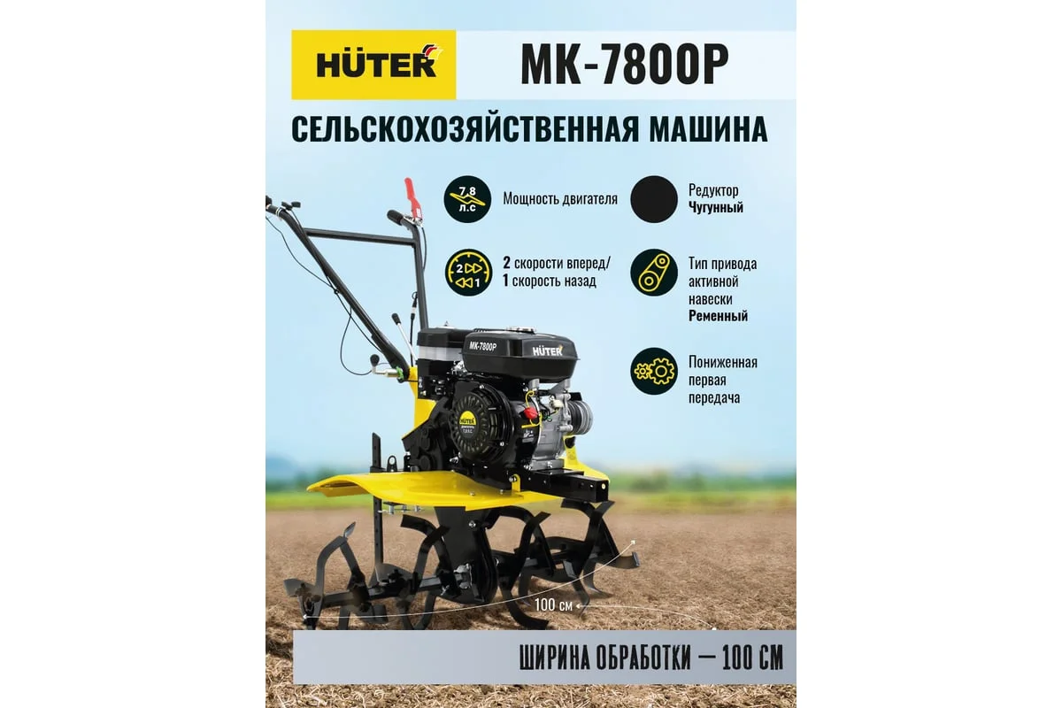 https://cdn.vseinstrumenti.ru/images/goods/sadovaya-tehnika-i-instrument/sadovaya-tehnika-/1570272/1200x800/55818854.jpg